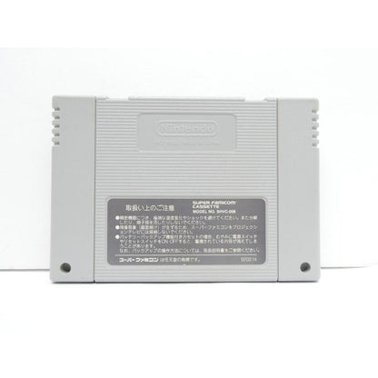 Super Famicom Hyper Illya Game Software �¢WE2198