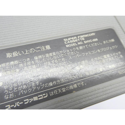 Super Famicom Hyper Illya Game Software �¢WE2198