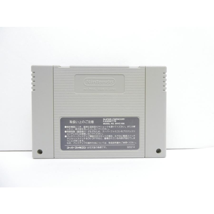 Super Famicom Laplace's Demon Game Software �¢WE2200