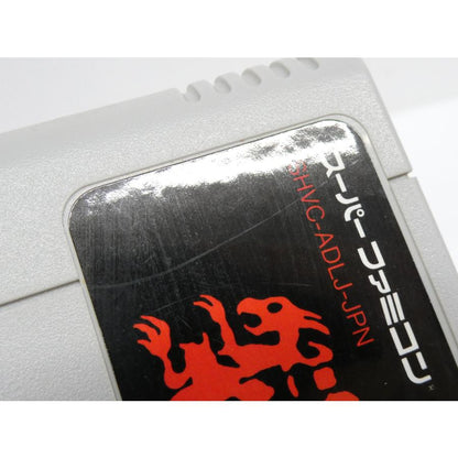 Super Famicom Laplace's Demon Game Software �¢WE2200