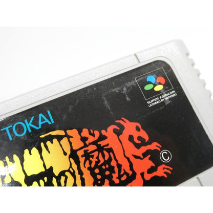 Super Famicom Laplace's Demon Game Software �¢WE2200