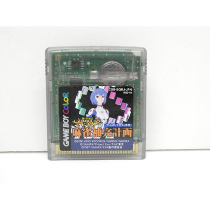 Game Boy Color Neon Genesis Evangelion Mahjong Complement Project Game Software �¢WE2204