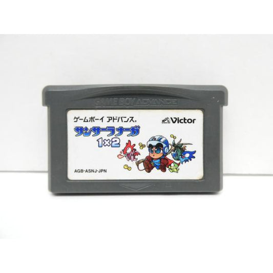 Game Boy Advance Samsara Naga 1x2 Retro Game Software �¢WE2206