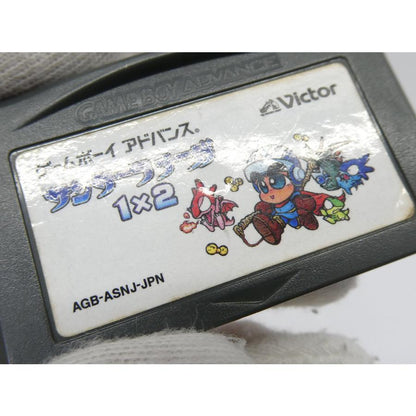 Game Boy Advance Samsara Naga 1x2 Retro Game Software �¢WE2206