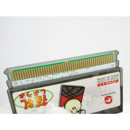 WonderSwan Hanafuda Let's Play Game Software �¢WE2208