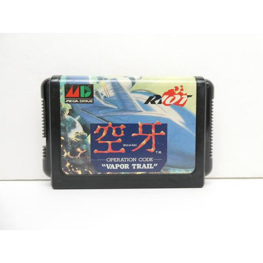 MEGA DRIVE Mega Drive Kuga Retro Software �¢WE2393