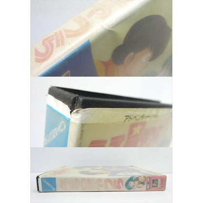 MSX Urusei Yatsura Love Survival Birthday Retro Software �¢WE2535