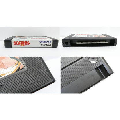 MSX Urusei Yatsura Love Survival Birthday Retro Software �¢WE2535