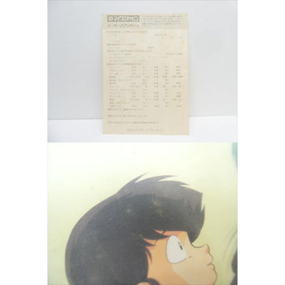 MSX Urusei Yatsura Love Survival Birthday Retro Software �¢WE2535