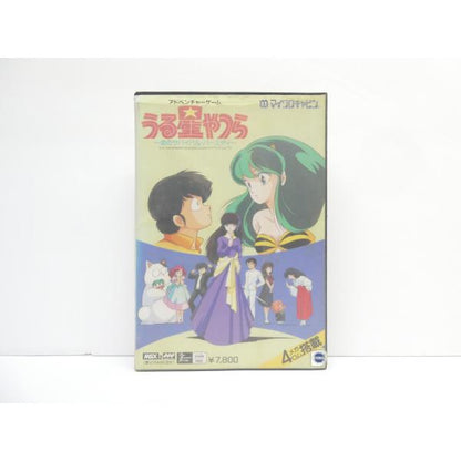 MSX Urusei Yatsura Love Survival Birthday Retro Software �¢WE2535