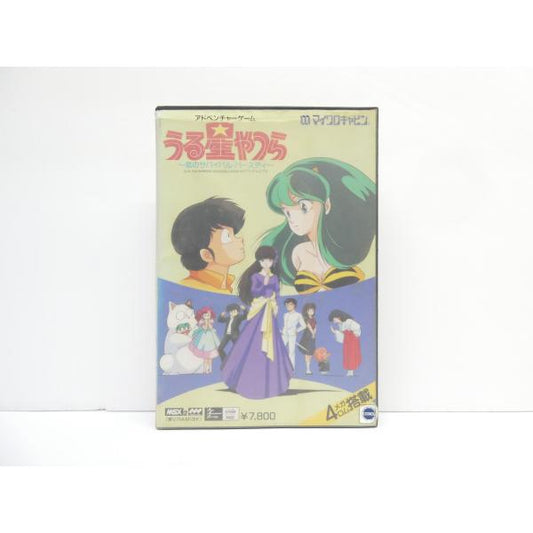 MSX Urusei Yatsura Love Survival Birthday Retro Software �¢WE2535