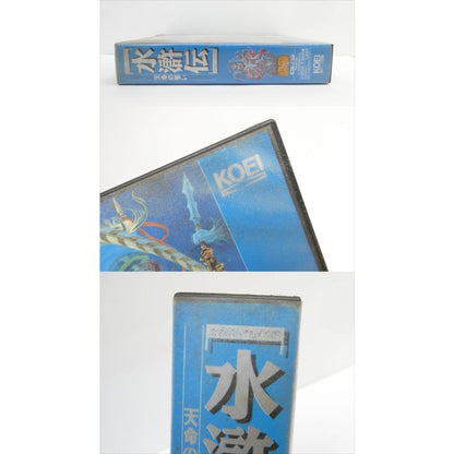 MSX Suikoden: Oath of Heavenly Destiny Retro Software �¢WE2538