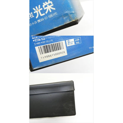 MSX Suikoden: Oath of Heavenly Destiny Retro Software �¢WE2538