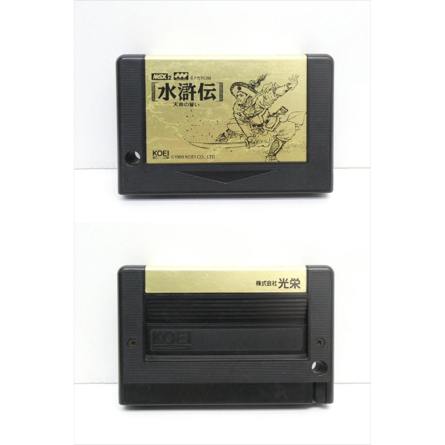 MSX Suikoden: Oath of Heavenly Destiny Retro Software �¢WE2538