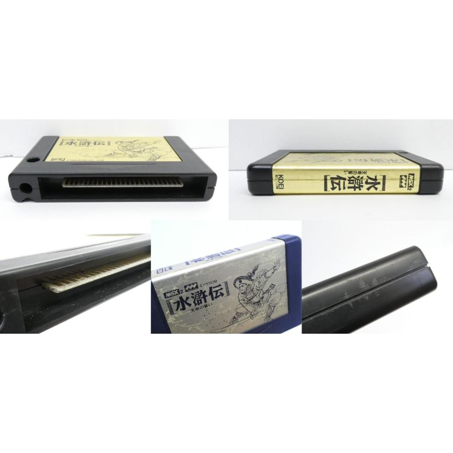 MSX Suikoden: Oath of Heavenly Destiny Retro Software �¢WE2538