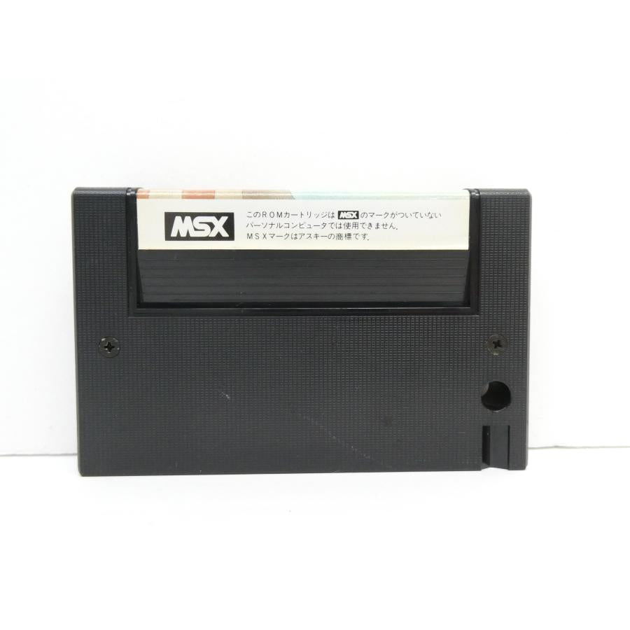MSX Castle EXCELLENT Retro Software �¢WE2540