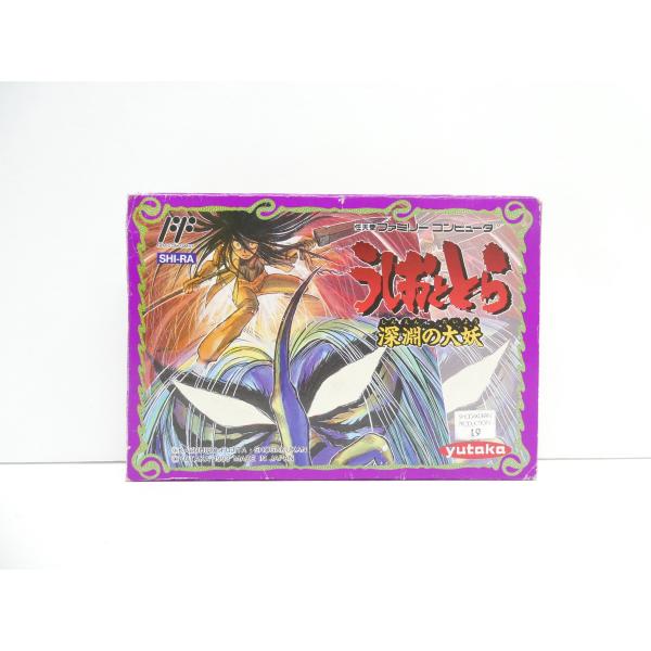 Famicom Ushio and Tora: Great Demon of the Abyss Retro Software �¢WE2582
