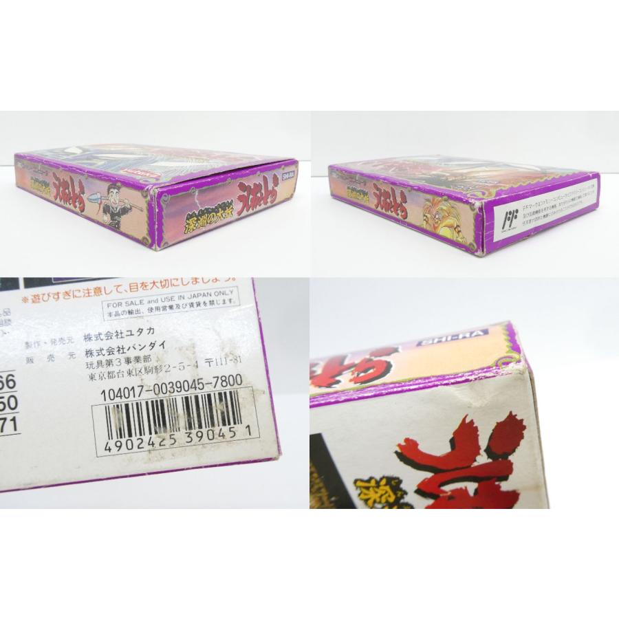 Famicom Ushio and Tora: Great Demon of the Abyss Retro Software �¢WE2582