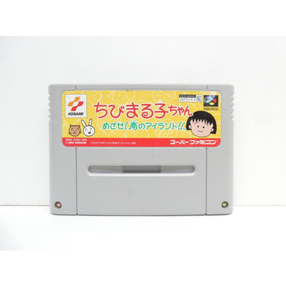 Super Famicom Chibi Maruko-chan: Aim for the Southern Island! Retro Software �¢WE2602