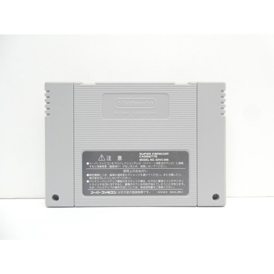 Super Famicom Chibi Maruko-chan: Aim for the Southern Island! Retro Software �¢WE2602