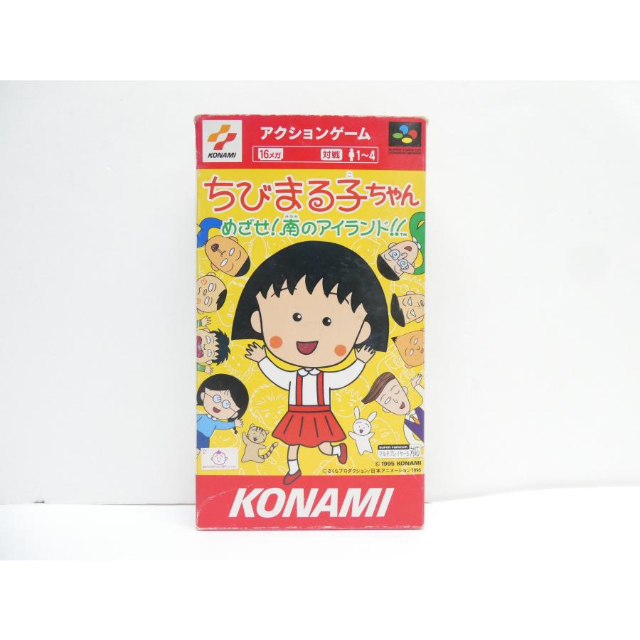 Super Famicom Chibi Maruko-chan: Aim for the Southern Island! Retro Software �¢WE2602