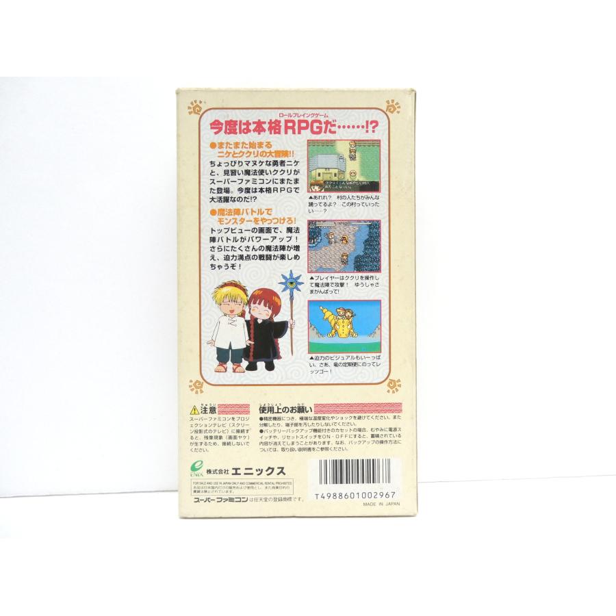 Super Famicom Magic Circle Guru Guru 2 Retro Software �¢WE2603