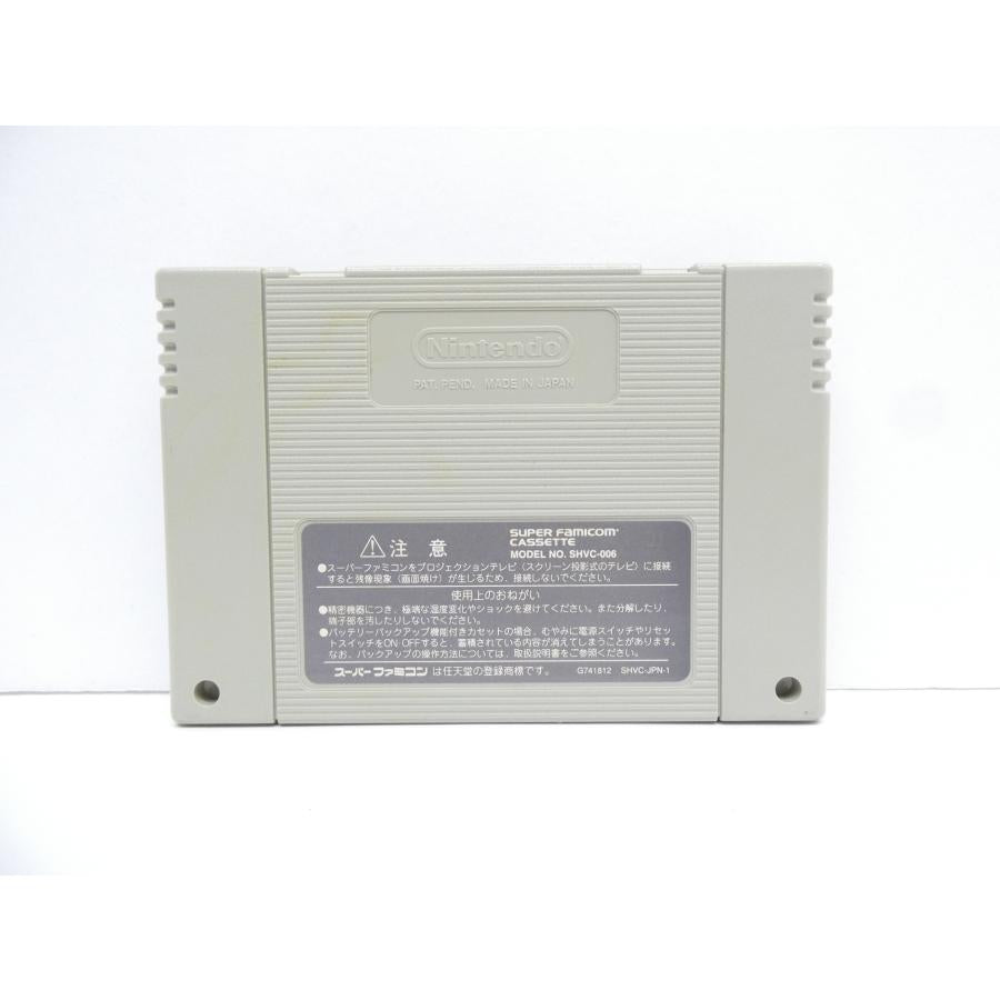 Super Famicom Magic Circle Guru Guru 2 Retro Software �¢WE2603