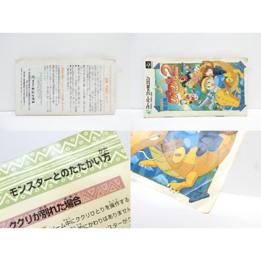 Super Famicom Magic Circle Guru Guru 2 Retro Software �¢WE2603