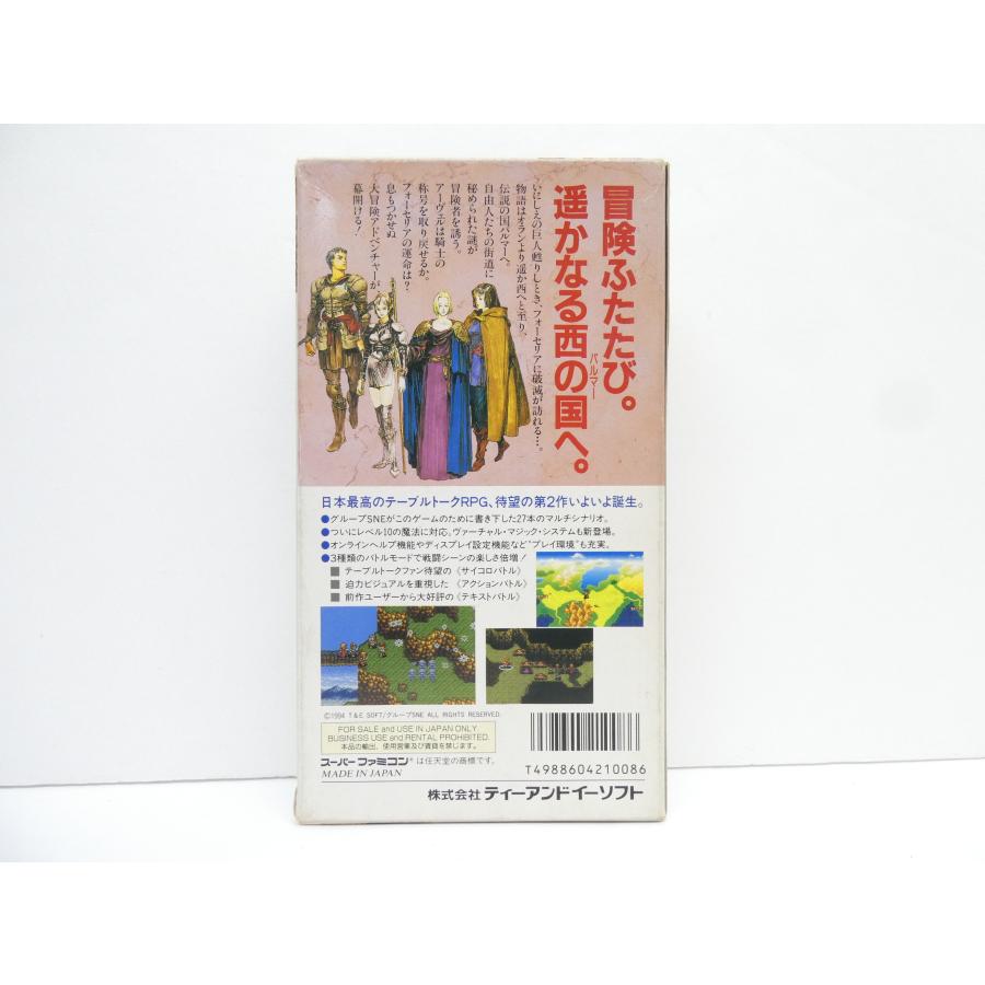 Super Famicom Sword World SFC2 Ancient Giant Legend Retro Software �¢WE2605