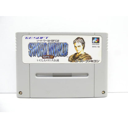 Super Famicom Sword World SFC2 Ancient Giant Legend Retro Software �¢WE2605
