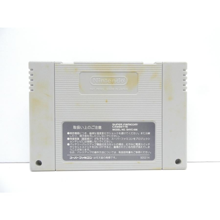 Super Famicom Sword World SFC2 Ancient Giant Legend Retro Software �¢WE2605