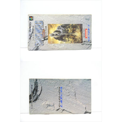 Super Famicom Sword World SFC2 Ancient Giant Legend Retro Software �¢WE2605