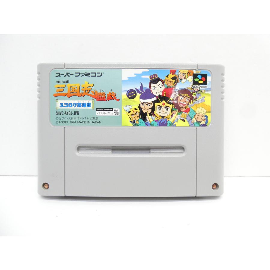 Super Famicom Romance of the Three Kingdoms Sugoroku Heroes Retro Software �¢WE2606