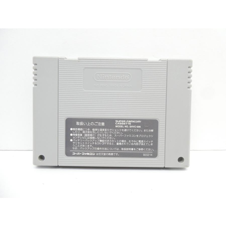 Super Famicom Romance of the Three Kingdoms Sugoroku Heroes Retro Software �¢WE2606