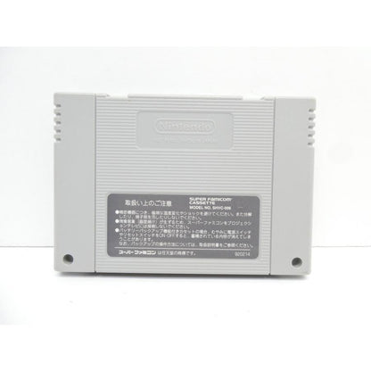 Super Famicom Romance of the Three Kingdoms Sugoroku Heroes Retro Software �¢WE2606