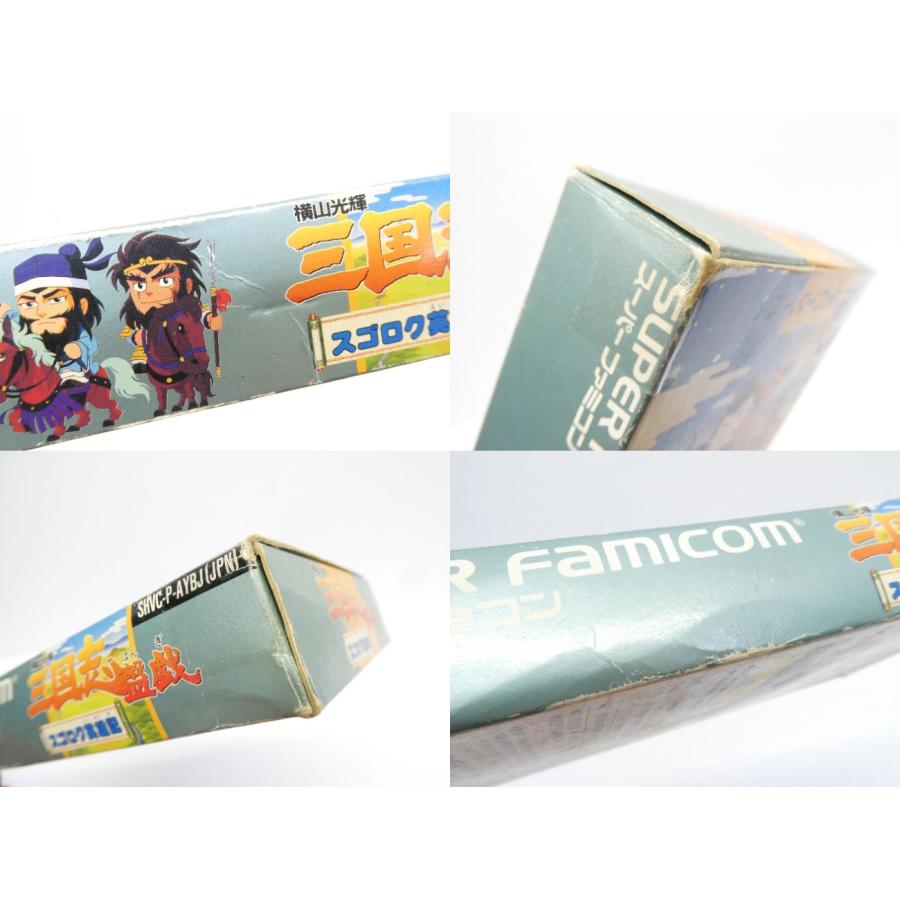 Super Famicom Romance of the Three Kingdoms Sugoroku Heroes Retro Software �¢WE2606