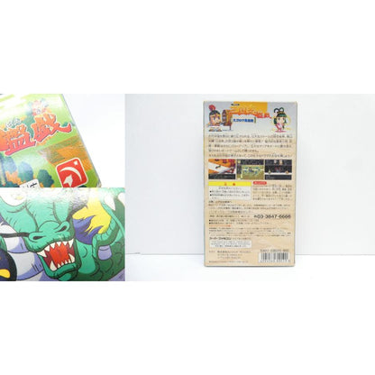 Super Famicom Romance of the Three Kingdoms Sugoroku Heroes Retro Software �¢WE2606