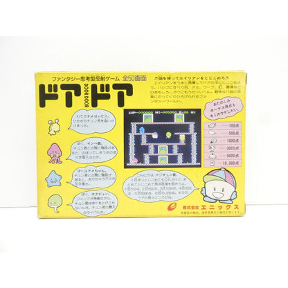 Famicom Door Door (Box has graffiti) Retro Software �¢WE2612