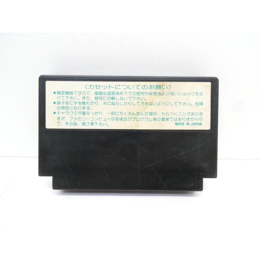 Famicom Door Door (Box has graffiti) Retro Software �¢WE2612