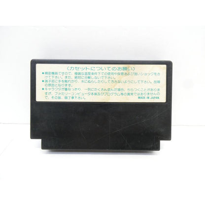 Famicom Door Door (Box has graffiti) Retro Software �¢WE2612