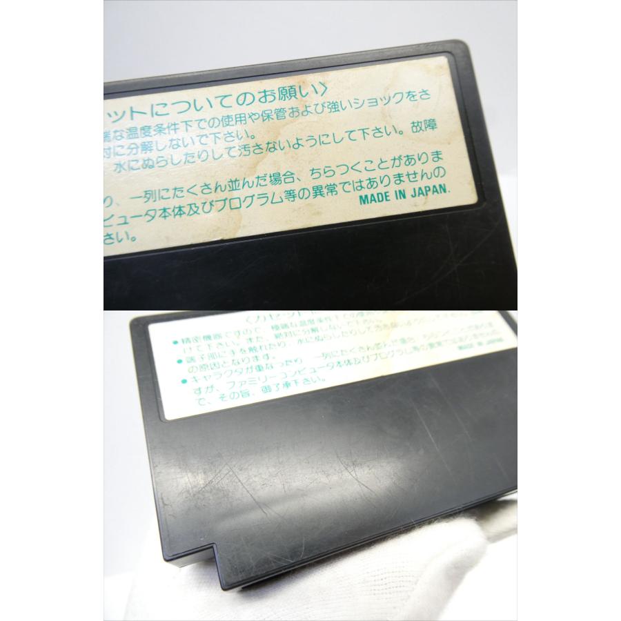 Famicom Door Door (Box has graffiti) Retro Software �¢WE2612
