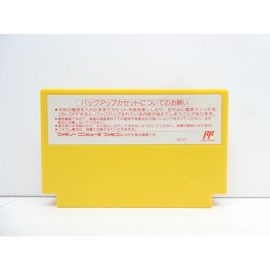 Famicom RPG "Game of Life" Retro Software �¢WE2614