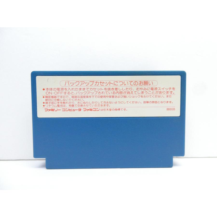 Famicom Ys Retro Software �¢WE2615