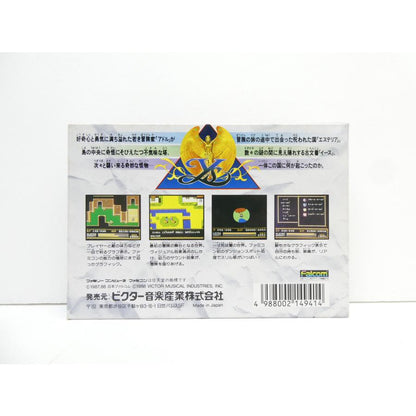 Famicom Ys Retro Software �¢WE2615