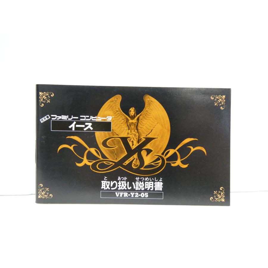 Famicom Ys Retro Software �¢WE2615