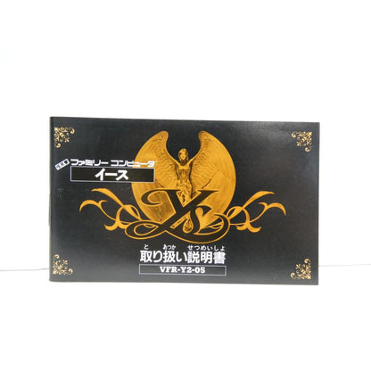 Famicom Ys Retro Software �¢WE2615