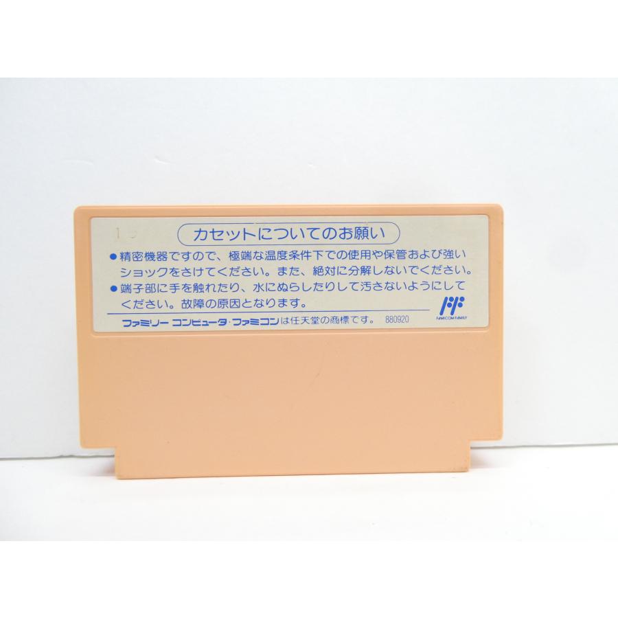 Famicom The Little Mermaid Retro Software �¢WE2616