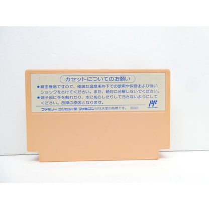 Famicom The Little Mermaid Retro Software �¢WE2616