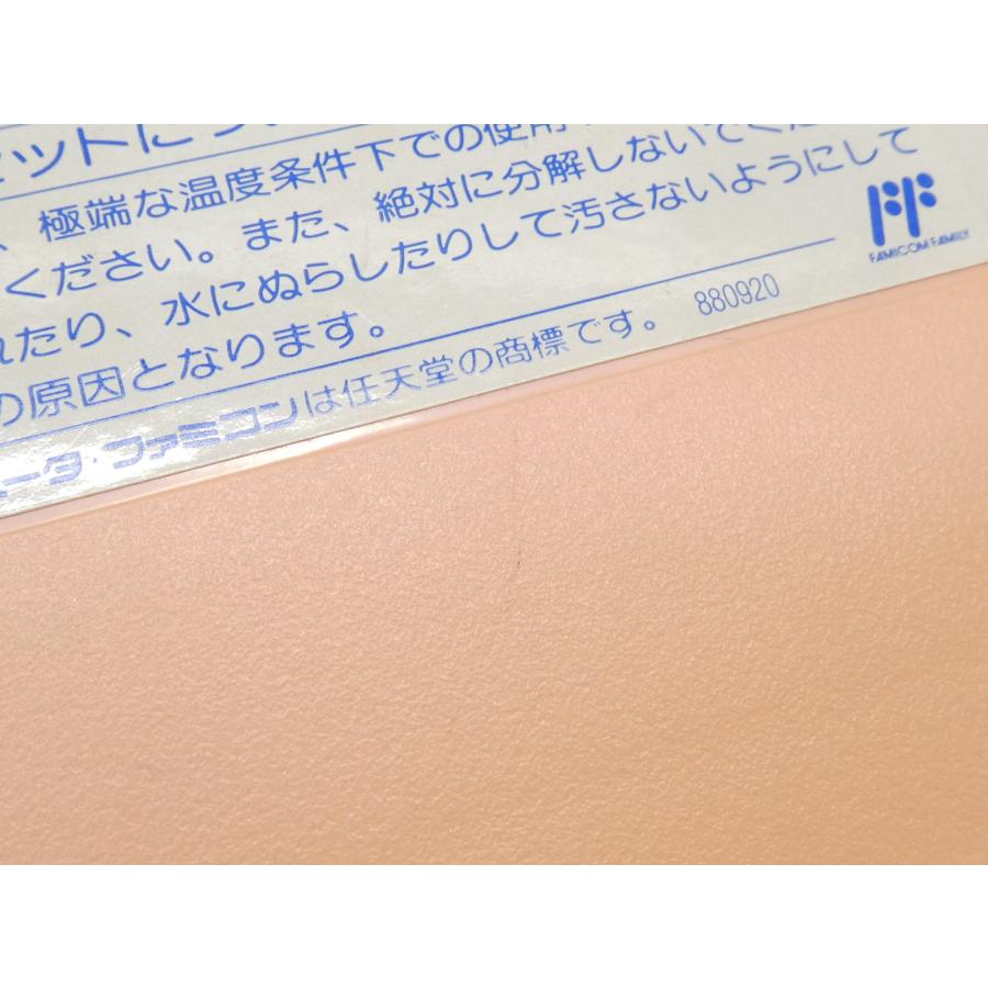 Famicom The Little Mermaid Retro Software �¢WE2616