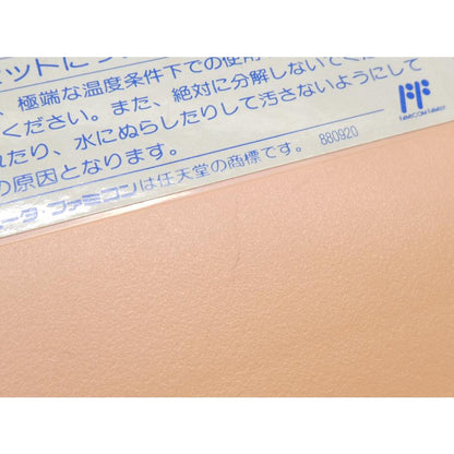 Famicom The Little Mermaid Retro Software �¢WE2616